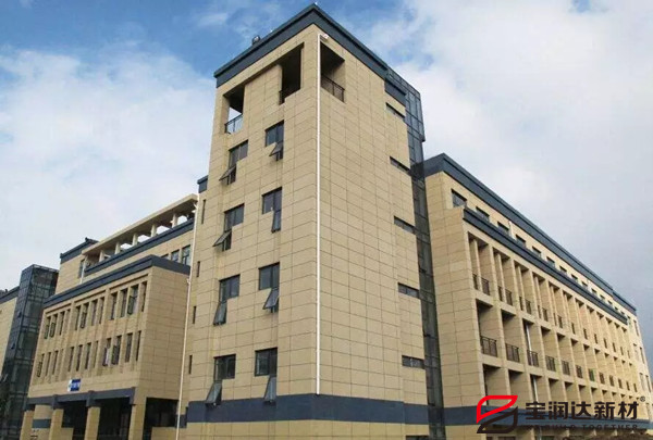 生態(tài)劈開磚