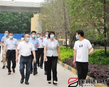 要聞丨許昌市生態(tài)環(huán)境局局長楊春香蒞臨寶潤達(dá)