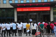 防患于未“燃”，寶潤(rùn)達(dá)集團(tuán)開(kāi)展消防演練！